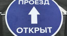 Движение по развязке Северного обхода откроют в Пскове на время проведения Ганзейских дней