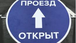 Движение по развязке Северного обхода откроют в Пскове на время проведения Ганзейских дней