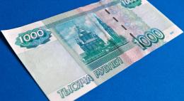 В среднем на тысячу рублей поднимут пенсию в 2020 году