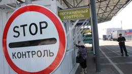 Мошенник сымытировал границу в лесу и провел через нее нелегалов