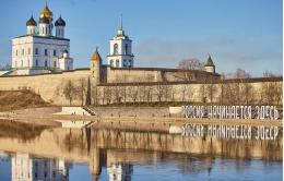Псков, Великие Луки, Остров, Невель и Гдов признаны городами с благоприятной городской средой