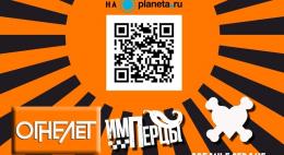 Три коллектива из Петербурга выступят на концерте «Доброго рока» завтра в клубе TIR
