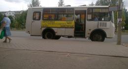 Увеличилась стоимость билета в маршрутках №№ 51 и 55 