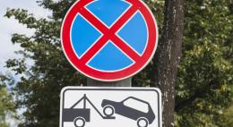 С июня на улице Рокоссовского ограничат стоянку автотранспорта