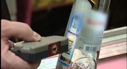 В Опочецком районе арестован обвиняемый в приобретении и хранении с целью сбыта немаркированной алкогольной продукции