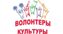 Пятая двухнедельная смена проекта «Волонтеры наследия» завершилась в Печорах