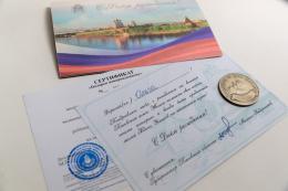 Уже 3 тысячи 285 подарочных сертификатов и медалей «Рожденному на земле Псковской» выдано в Псковской области