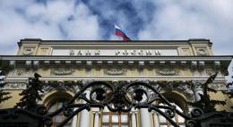 Банк России приглашает псковичей и жителей региона принять участие в проекте «Грамотный инвестор»