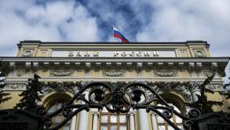 Банк России приглашает псковичей и жителей региона принять участие в проекте «Грамотный инвестор»