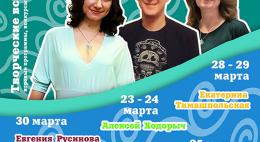 22 марта в Пскове стартует Неделя детской и юношеской книги