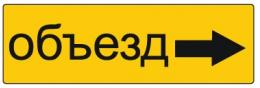На Гдовской развязке Северного обхода Пскова временно ограничат движение