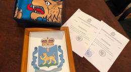 Законы Псковской области о гербе и флаге поданы на регистрацию в Геральдический совет при президенте РФ