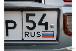 ГИБДД намерена вернуться к практике выдавать госномера по месту прописки