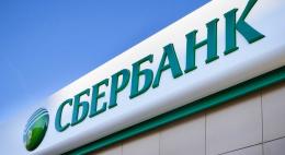 Сбербанк может начать выдавать электронные паспорта