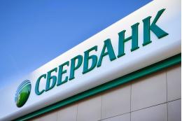 Сбербанк может начать выдавать электронные паспорта
