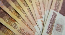 Более 500 млн рублей получит Псковская область от правительства РФ