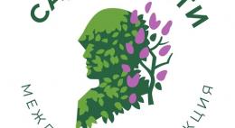 Жителей Псковской области приглашают к участию в конкурсе рисунков в рамках международной акции «Сад памяти»