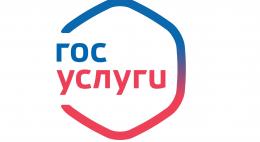 На портале госуслуг запущен специальный раздел для пенсионеров