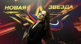 Студентка Псковского областного колледжа искусств Галина Соколова приняла участие в телевизионном вокальном конкурсе «Новая звезда»