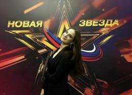 Студентка Псковского областного колледжа искусств Галина Соколова приняла участие в телевизионном вокальном конкурсе «Новая звезда»