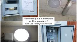 В Локнянском районе завершены работы по капитальному ремонту
