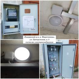 В Локнянском районе завершены работы по капитальному ремонту