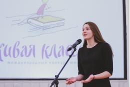 Первые этапы международного конкурса юных чтецов «Живая классика» начались в Псковской области 