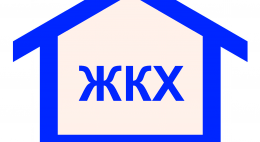 Председателем Комитета по строительству и ЖКХ Псковской области назначен Сергей Грахов