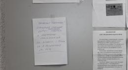 Правовая профсоюзная приемная для работников «Псковпассажиравтотранса» на этой неделе будет работать в профкоме предприятия на ул. Поземского