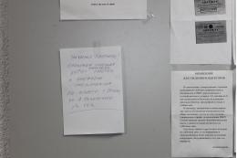 Правовая профсоюзная приемная для работников «Псковпассажиравтотранса» на этой неделе будет работать в профкоме предприятия на ул. Поземского