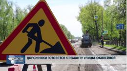 Псковская область отремонтирует на 37% больше дорог благодаря экономии