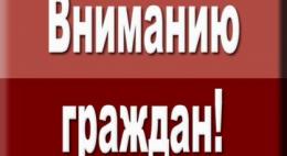 Следственное управление Следственного комитета Российской Федерации по Псковской области осуществляет отбор граждан в целях подготовки кадров для замещения должностей следователей  