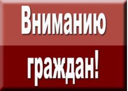 Следственное управление Следственного комитета Российской Федерации по Псковской области осуществляет отбор граждан в целях подготовки кадров для замещения должностей следователей  