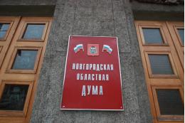 В Великом Новгороде ограничили возраст выплат за рождение первого ребенка