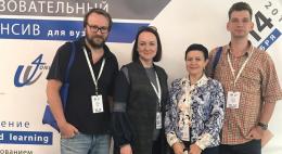 Команда ПсковГУ освоит современные форматы преподавания на образовательном интенсиве «U4Uonline» в НИУ ВШЭ