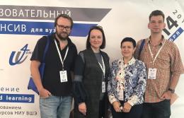 Команда ПсковГУ освоит современные форматы преподавания на образовательном интенсиве «U4Uonline» в НИУ ВШЭ
