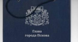 Контракт по изготовлению полиграфической продукции для Администрации города Пскова будет заключён с ООО "Штамп-Сервис"