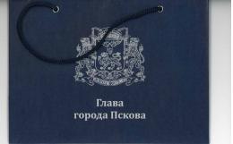 Контракт по изготовлению полиграфической продукции для Администрации города Пскова будет заключён с ООО "Штамп-Сервис"