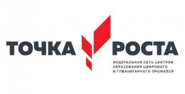 В восьми сельских школах Псковской области в этом году откроются современные интерактивные классы