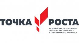 В восьми сельских школах Псковской области в этом году откроются современные интерактивные классы