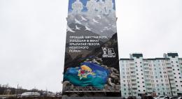 "Девятиэтажное" граффити в честь 6 роты появилось в Пскове