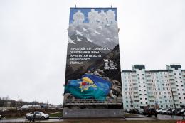 "Девятиэтажное" граффити в честь 6 роты появилось в Пскове