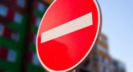 24 апреля временно закрывается для движения автотранспорта участок ул. Труда