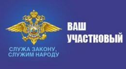 Единый день приема граждан прошел в Псковской области 