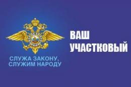 Единый день приема граждан прошел в Псковской области