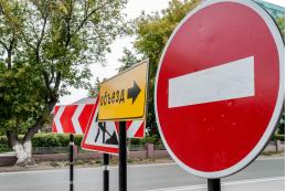 Завтра в Великих Луках будет приостановлено движение по улице Рокоссовского
