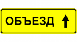 Сегодня в Пскове временно ограничено движение на улице Воровского