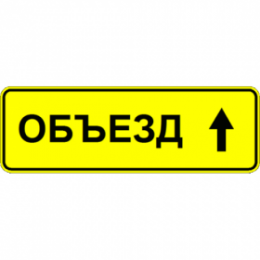 Сегодня в Пскове временно ограничено движение на улице Воровского