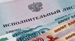 УФССП России по Псковской области взыскали 11 миллионов рублей задолженности по заработной плате в пользу жителей региона