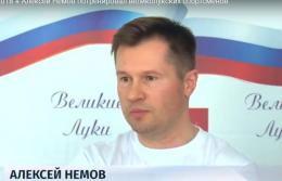 Открытие Центра спортивной гимнастики имени Алексея Немова в Пскове поддержит Министерство спорта 